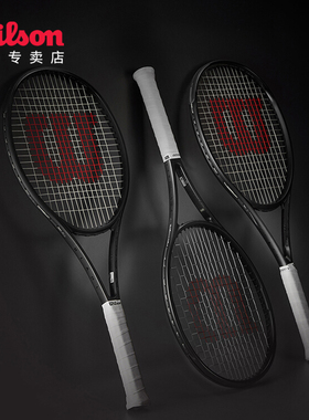 Wilson威尔胜新款NOIR小黑拍RF01费德勒专业拍clash v3碳素网球拍