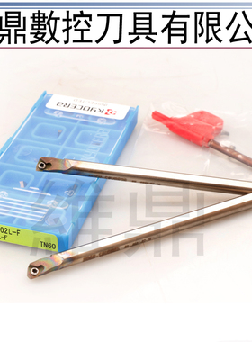 进口钨钢防震刀杆E HC05H 08K-SWUBR06 WBGT06抗震小孔内径镗刀