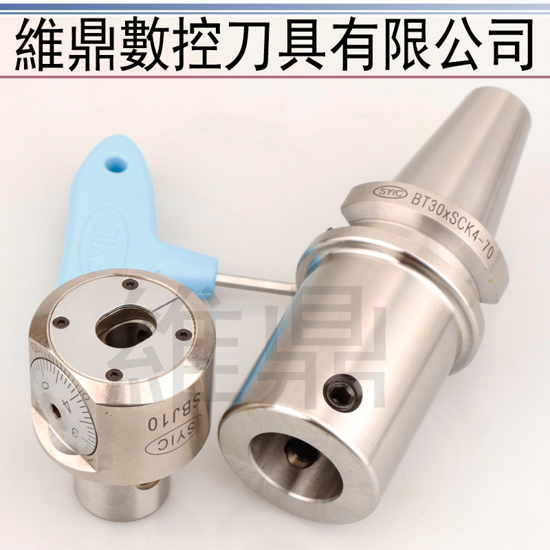 微小径精搪孔刀头精镗刀