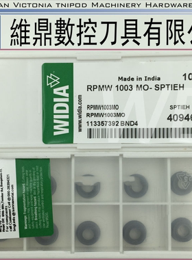 德国WIDIA威迪亚数控车刀片RPMT1003R5  RPMT1204R6 MO -SPTIEH