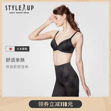 style 收肚子产后紧身提臀收腹裤 up无痕塑身裤 性感束腰美腿塑形