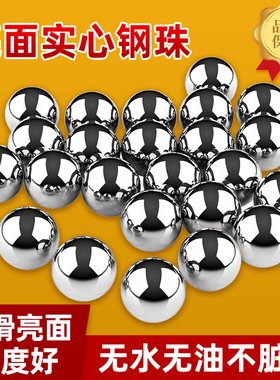 复合弓两用弓弹弓户外专用8mm12mm13mm14mm15mm碳钢材质抛光钢珠