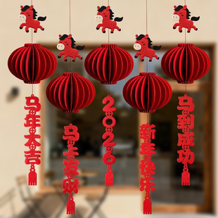 2026马年装饰品新年灯笼挂件小挂饰商场超市春节过年元旦氛围布置