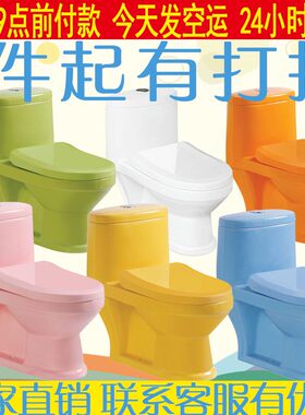 喜米幼儿园学校彩色儿童坐便器卫生间小孩小号抽水马桶陶瓷座便器