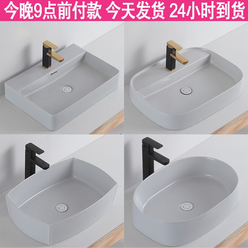 长方形灰色台上盆艺术盆洗脸洗手盆卫生间陶瓷面盆家用洗漱盘单盆