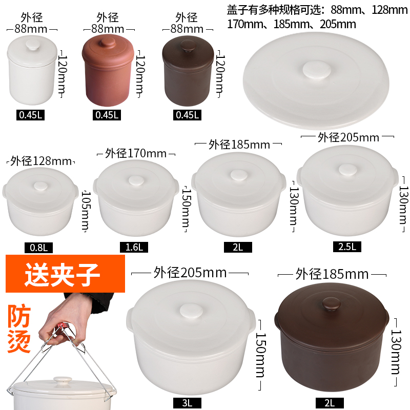 通用生活日记紫砂盖子燕窝炖盅