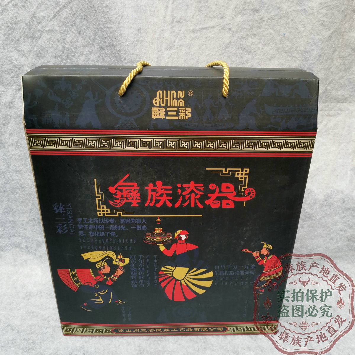 大凉山彝族漆器酒具葫芦形状套装彩绘工艺品礼盒大号摆设送礼收藏