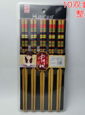 图案印花风格餐厅竹筷子新款漆器