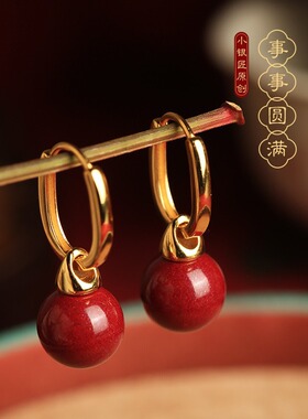 朱砂紫金砂耳环女新中式国风红色复古耳饰耳坠母亲节礼物送妈妈
