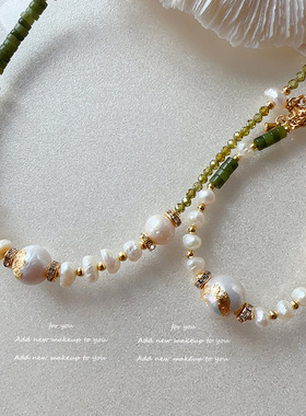 戳心巴上天然巴洛克珍珠绿色系项链文艺范女青年百搭个性手链闺蜜