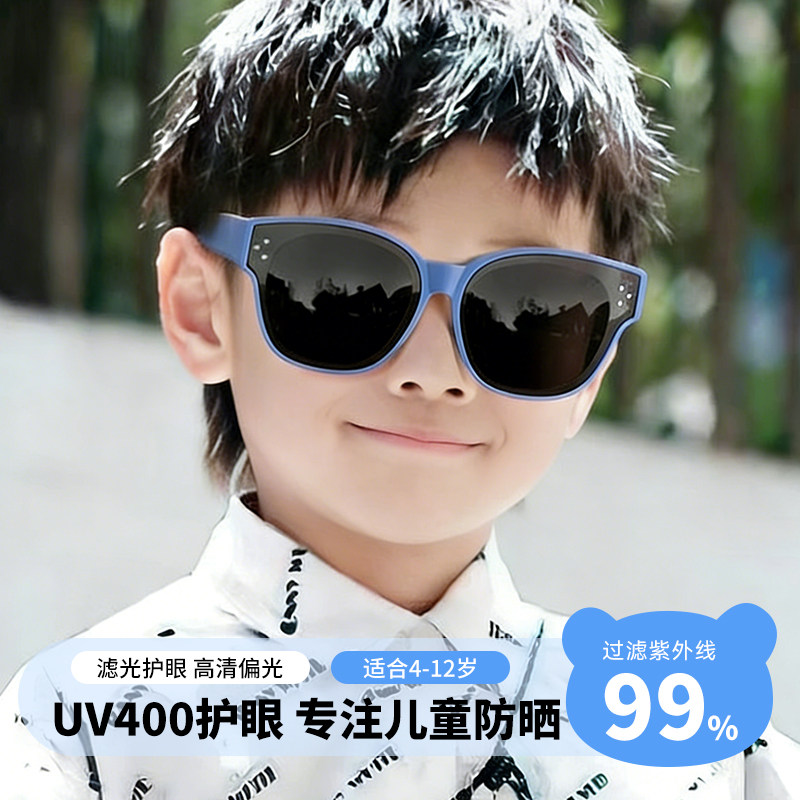 儿童专用护目镜可戴眼镜套镜宝宝墨镜护眼防紫外线防强光太阳眼睛