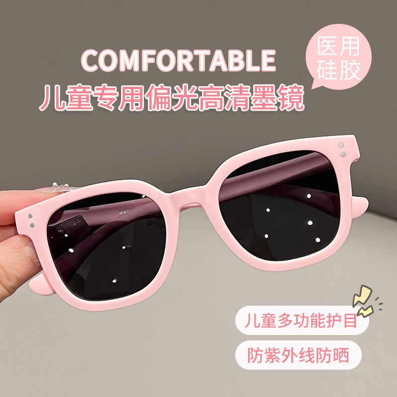 儿童墨镜女童女款防晒太阳镜2026新款防紫外线强光偏光登山护目镜