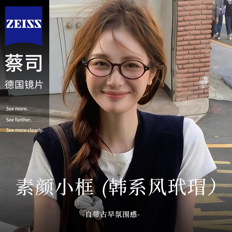 书呆子小脸专用眼镜框女近视高度数可配椭圆形小框复古玳瑁眼睛框