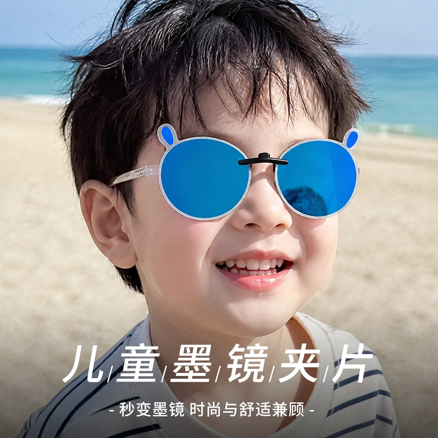 儿童夹片，出门玩耍直接扣上省心图片