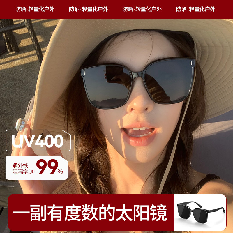 近视墨镜女款可配度数防紫外线强光适合方圆脸海边的偏光太阳眼镜