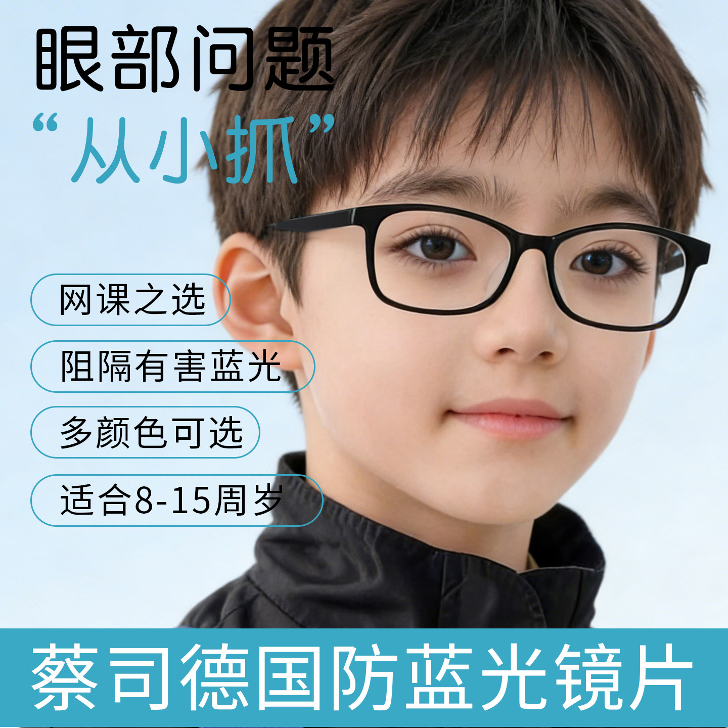 儿童专用散光眼镜架近视可配度数护眼小孩防蓝光超轻硅胶眼睛镜框