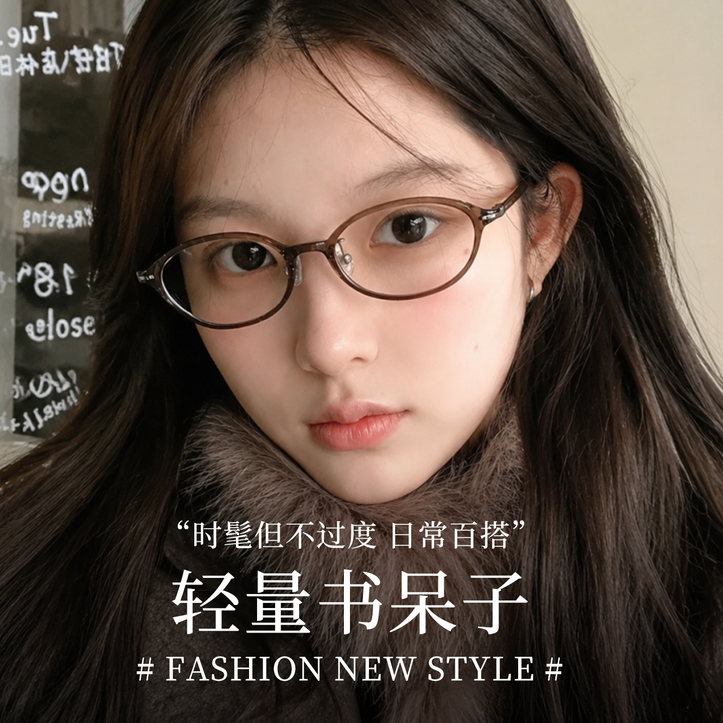 时髦书呆子眼镜框女高度数可配