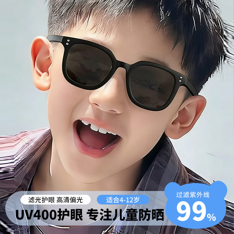 儿童黑色墨镜男孩防紫外线防晒户外登山眼镜高清偏光护目太阳镜女