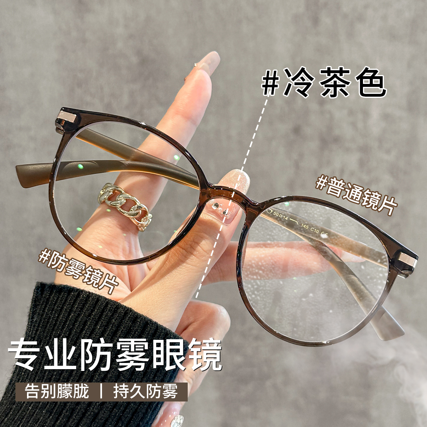 超轻TR90复古椭圆框茶色近视眼镜