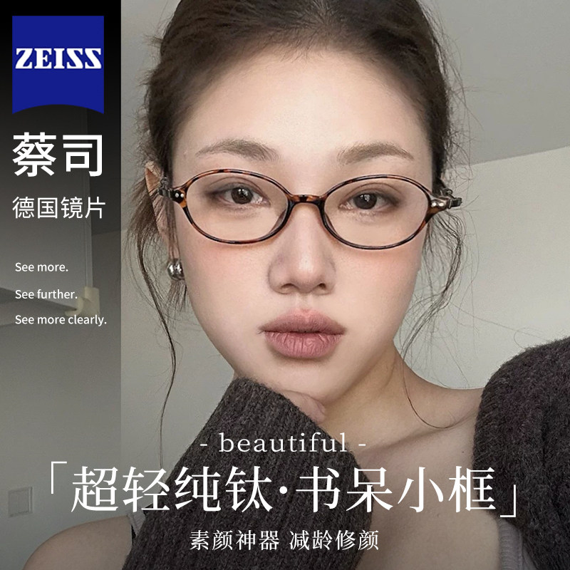 超轻书呆子眼镜女可配近视高度数日系复古圆框玳瑁色纯钛眼睛框架