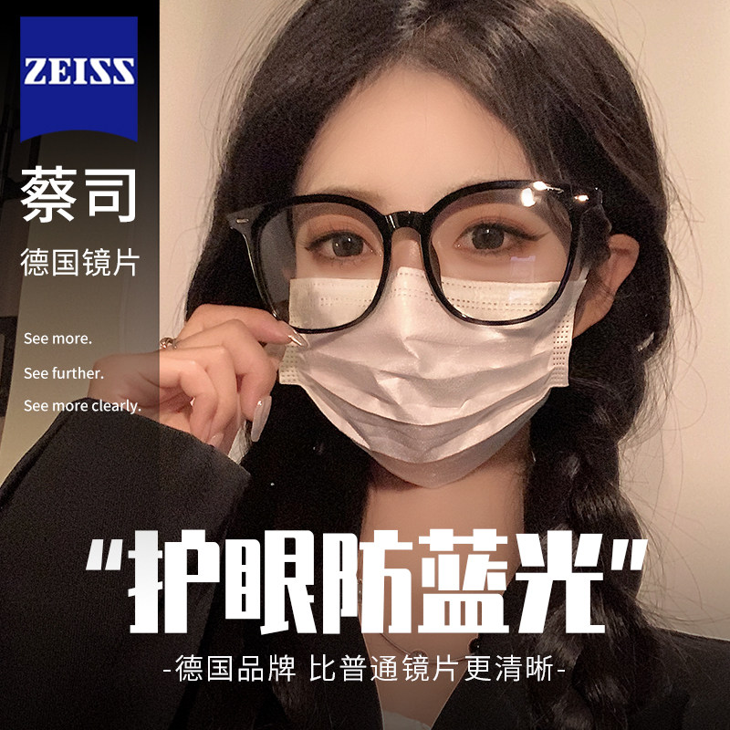 超大框黑框防辐射抗蓝光疲劳眼镜女款近视可配度数看手机保护眼睛