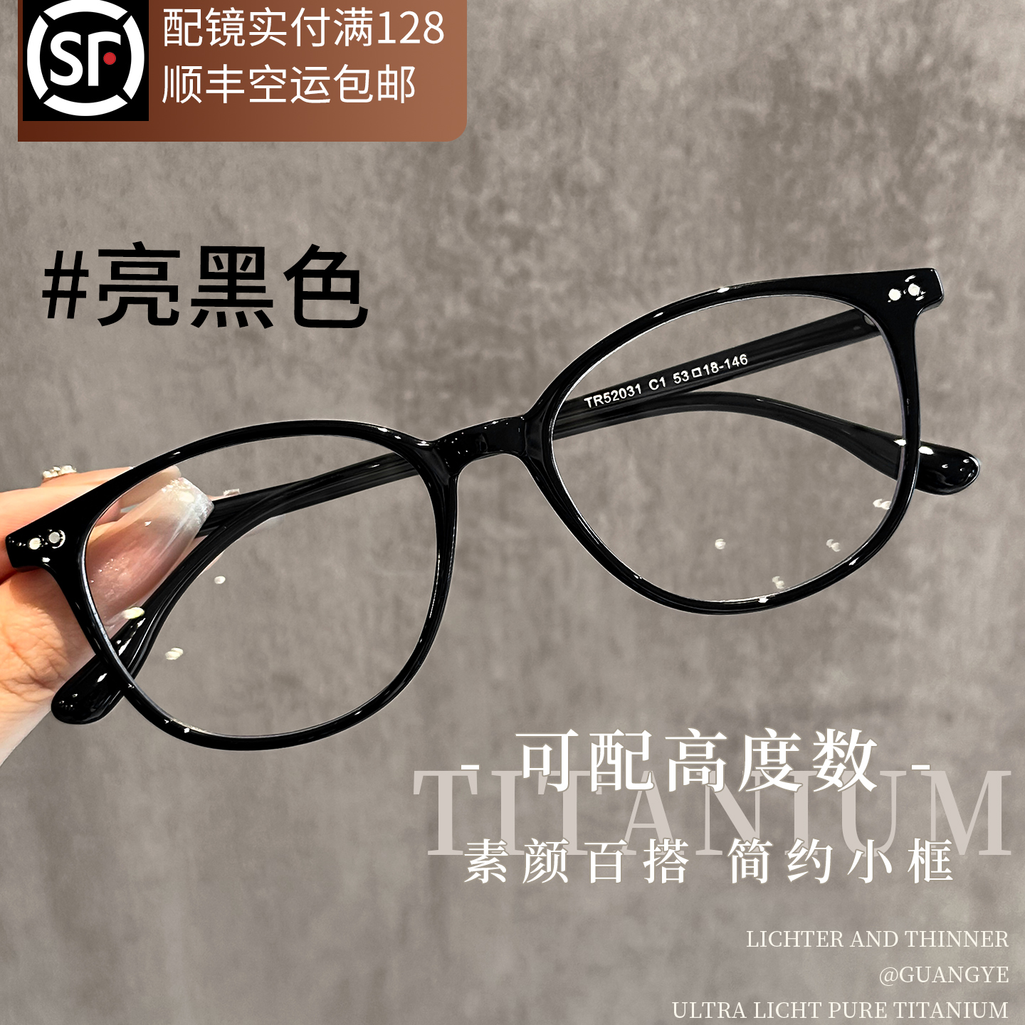 摩卡棕小框眼镜近视可配高度数