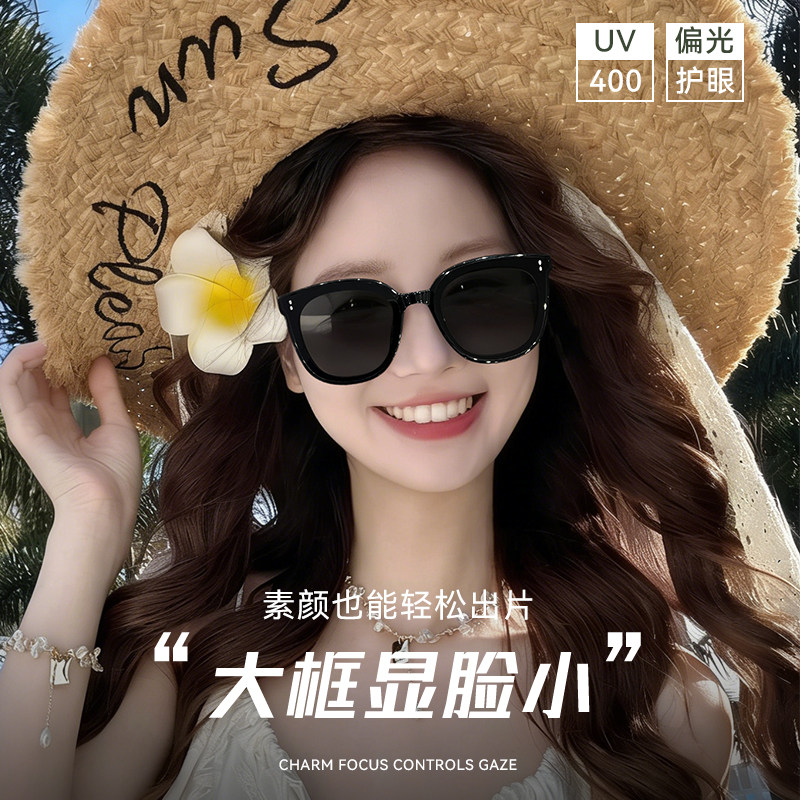 超大框墨镜女大脸适合方圆脸显脸小防紫外线偏光防晒韩版太阳眼镜