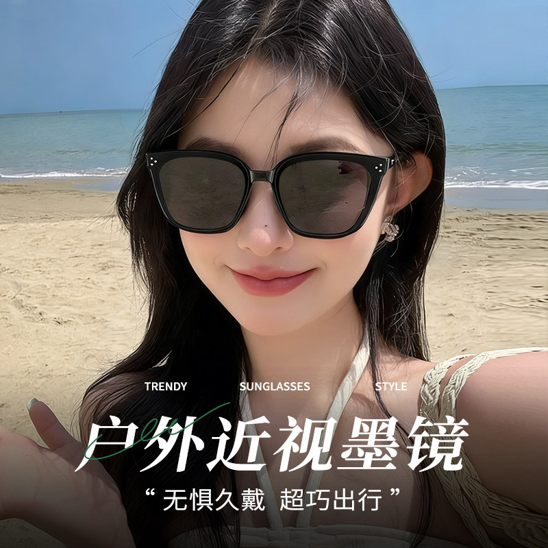 近视墨镜女款适合方圆脸海边开车专用防紫外偏光线登山护目太阳镜