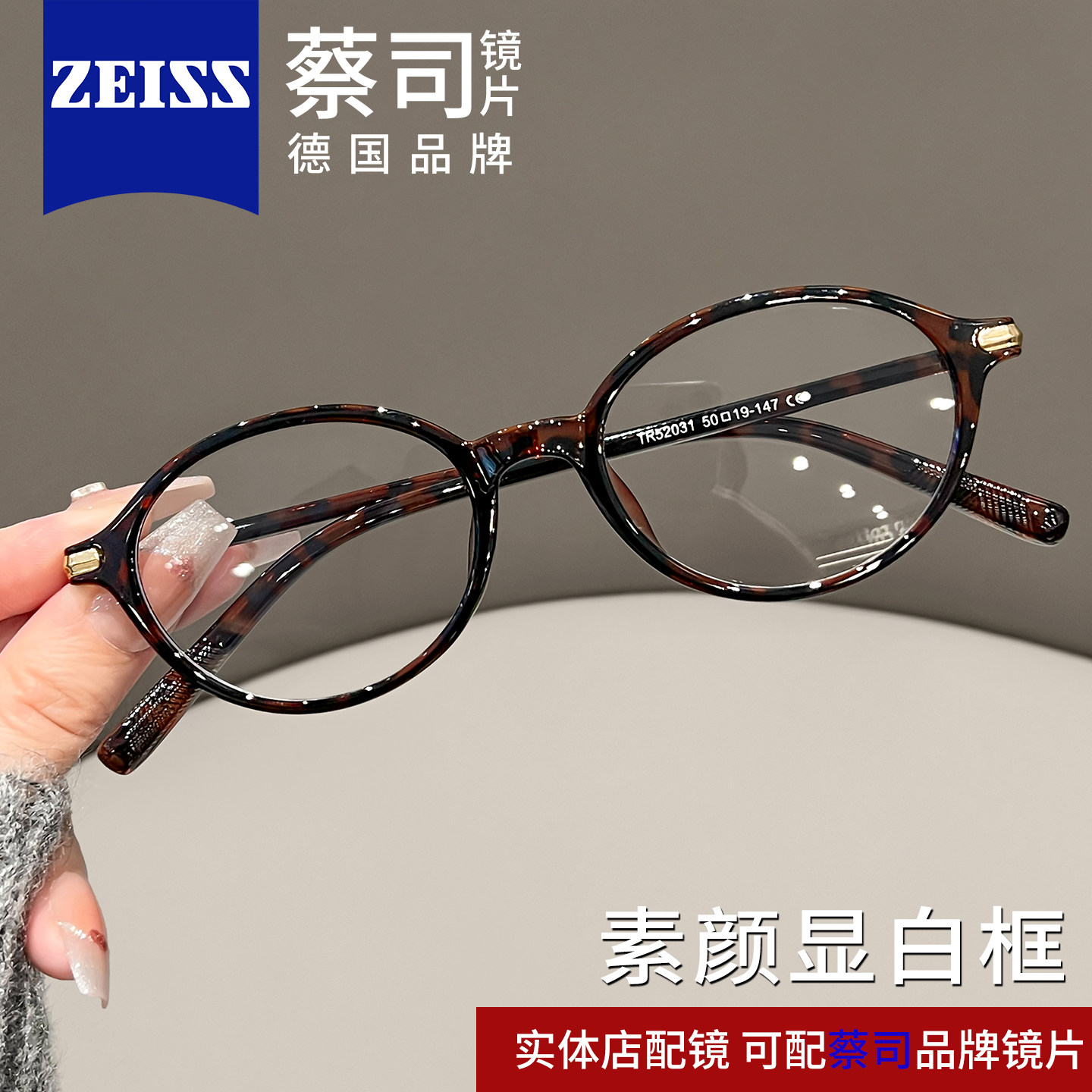 复古玳瑁书呆子椭圆眼镜女可配近视高度数素颜神器小脸显瘦眼睛框