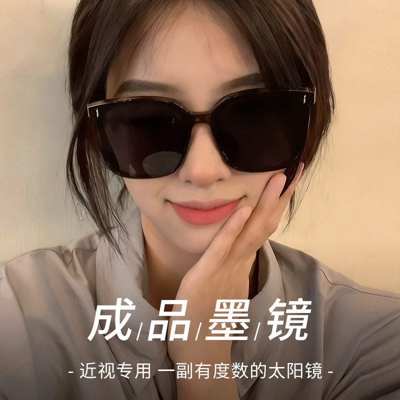 超大框GM款墨镜近视女大脸高级感防晒显脸小防紫外线偏光太阳眼镜