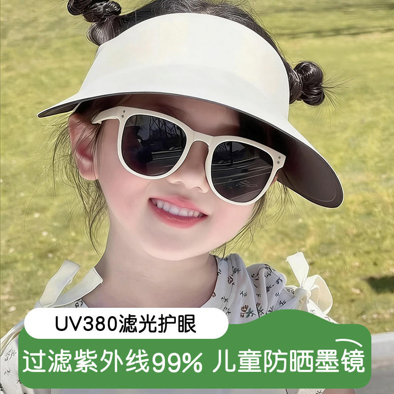 儿童专用太阳眼镜女孩户外徒步防晒高清墨镜护眼偏光防紫外线男孩
