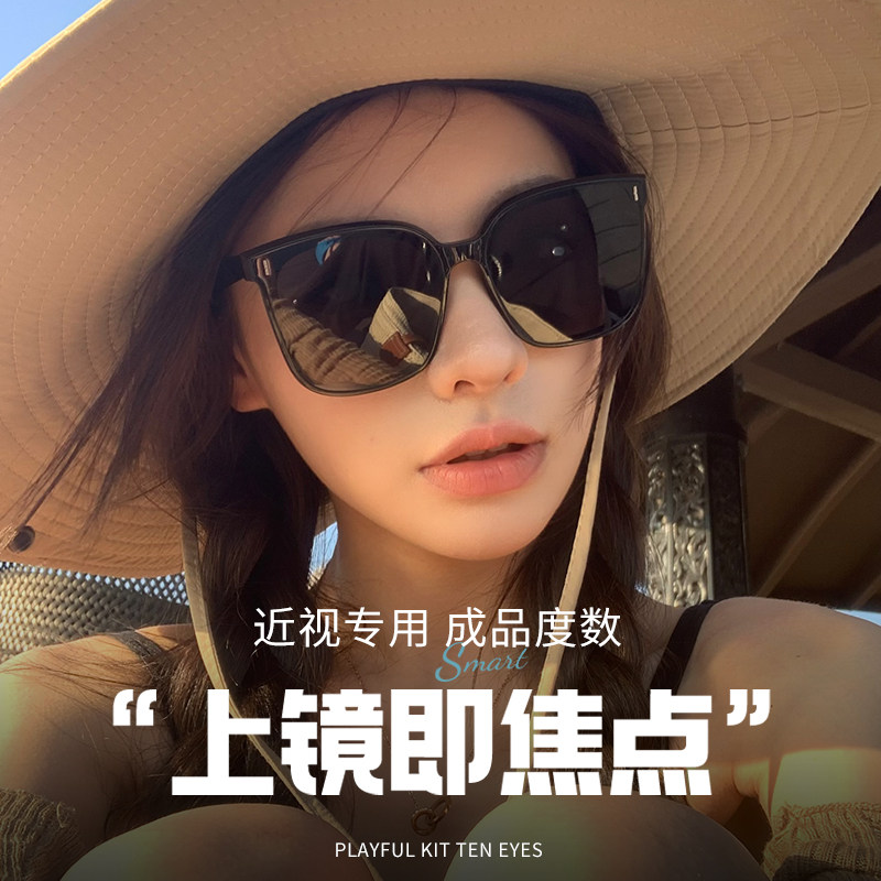 近视眼镜墨镜二合一女款适合方圆脸海边太阳镜防紫外线偏光高级感