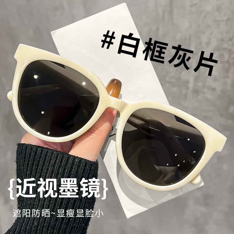 白色近视太阳眼镜女可配度数偏光防紫外线户外登山护目镜圆框墨镜