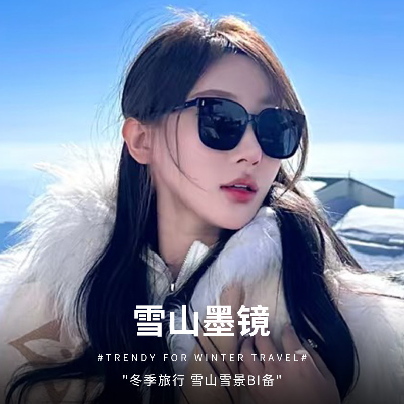 近视墨镜雪地登山护目镜女大框图片