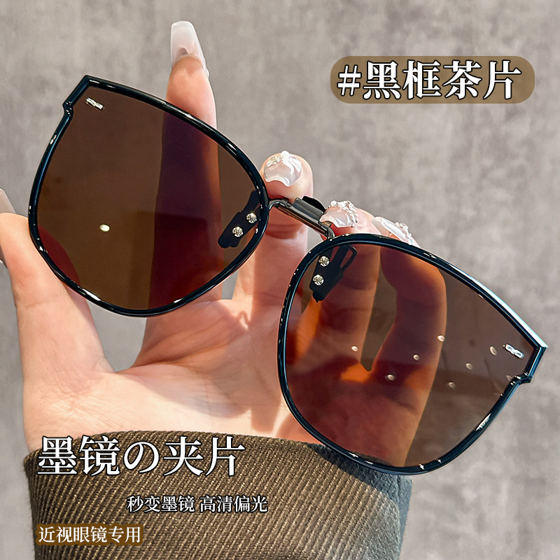 夹在近视眼镜上的墨镜女适合方圆脸防紫外线防刺眼夹片偏光太阳镜