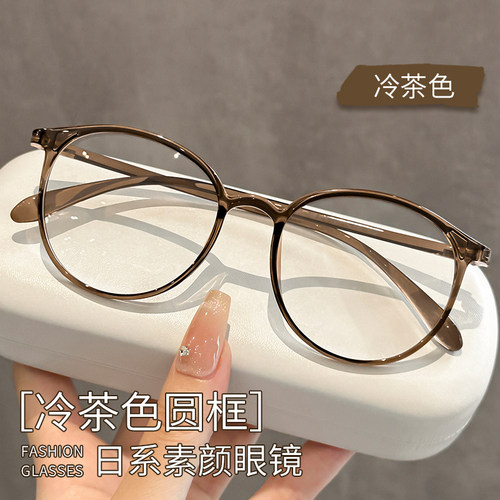 冷茶色圆框日系素颜近视眼镜框女