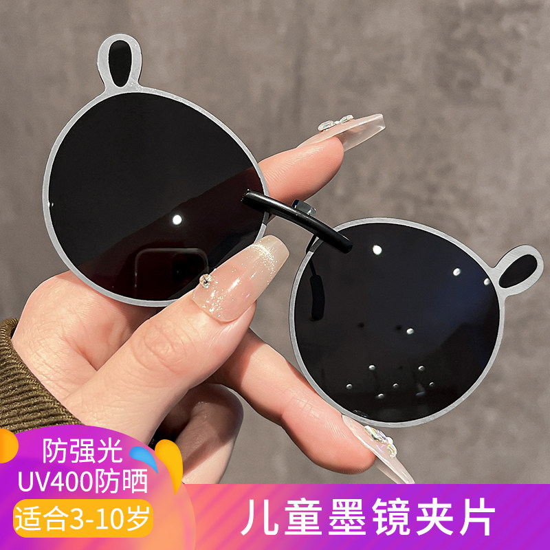 儿童墨镜夹片超轻2025新款小孩偏光防紫外线夹在近视眼镜的太阳镜,ZIPPO/瑞士军刀/眼镜,太阳眼镜,淘宝优惠券,粉丝福利购,淘宝优惠卷