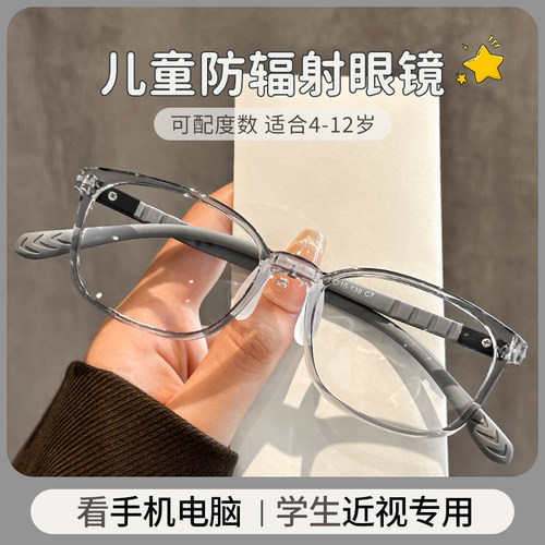 儿童看手机专用电脑硅胶超轻