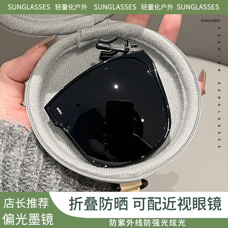 可以戴在眼镜上的墨镜折叠款夹片可套近视镜女士超轻型偏光太阳镜