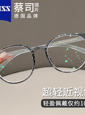 透灰色女式高级感大框眼镜可配近视有度数超轻TR90眼睛框素颜神器