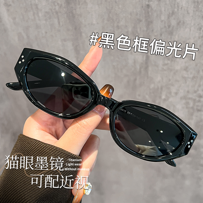 复古猫眼近视墨镜女款可配度数登山护目镜高级感开车防晒太阳眼镜