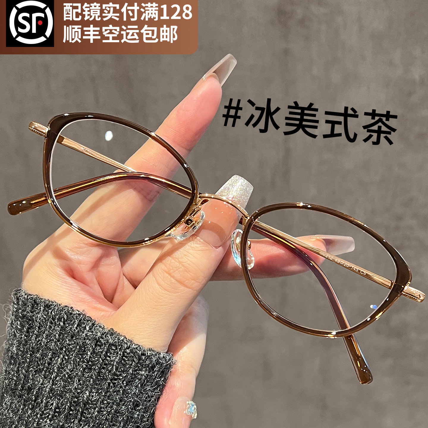 超轻纯钛猫眼小框书呆子眼镜女近视可配高度数韩系素颜神器眼睛架