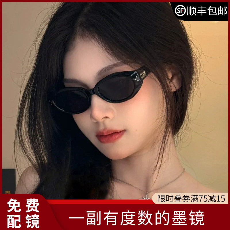 美式复古小框猫眼墨镜近视一体女有度数高级感偏光防紫外线太阳镜