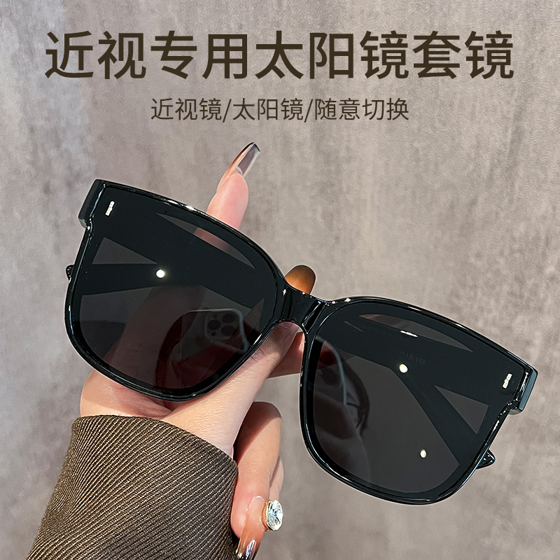 墨镜可套近视镜女士太阳眼镜套镜