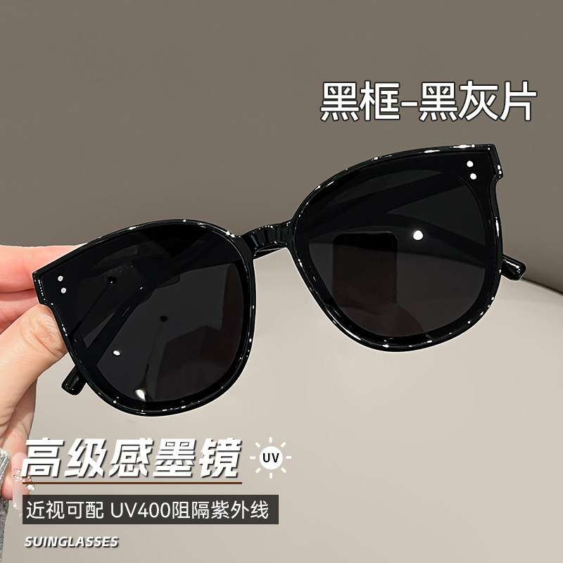 柔和脸部线条,精致感拉满墨镜款