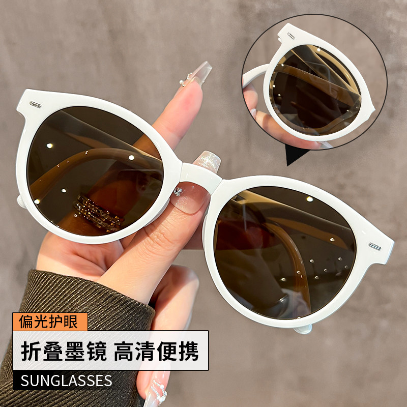 白色圆框可折叠墨镜女方圆脸显瘦
