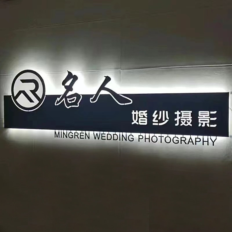 创意镂空灯箱广告牌镀锌板烤漆防水Led高亮背发光做网红灯箱招牌