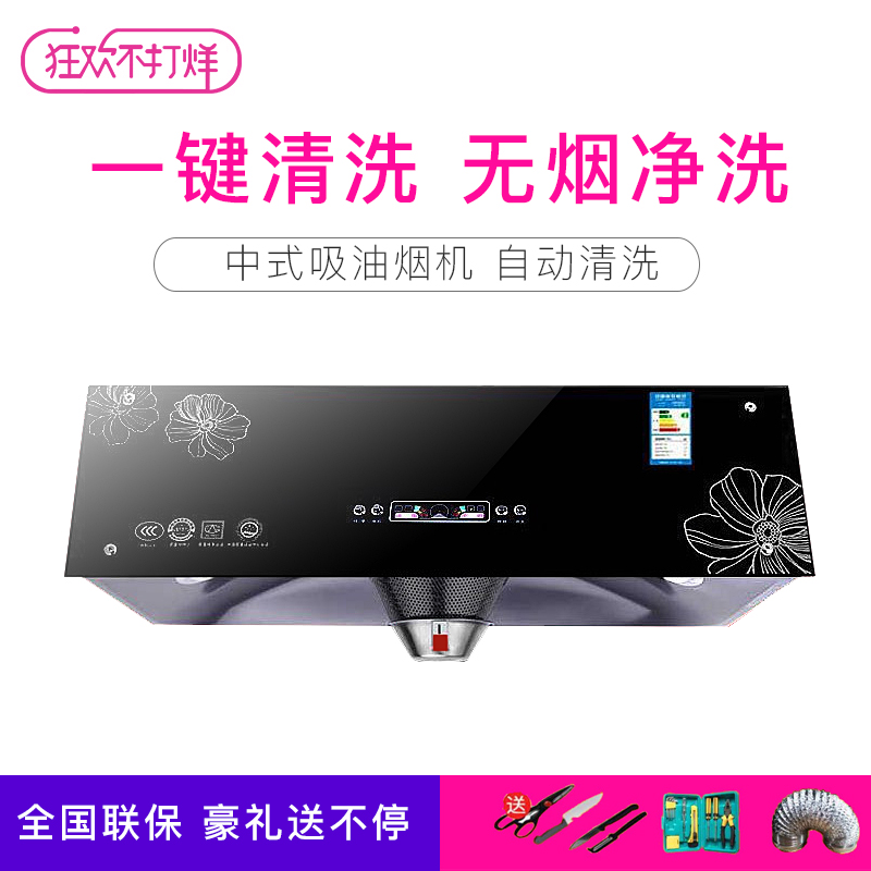 ÖÐʽÓÍÑÌ»ú¶¥Îüʽ´óÎüÁ¦¼ÒÓóø·¿Ð¡ÐÍÀÏʽÎüÓÍÑÌ»ú×Ô¶¯ÇåÏ´ÌØ¼Û