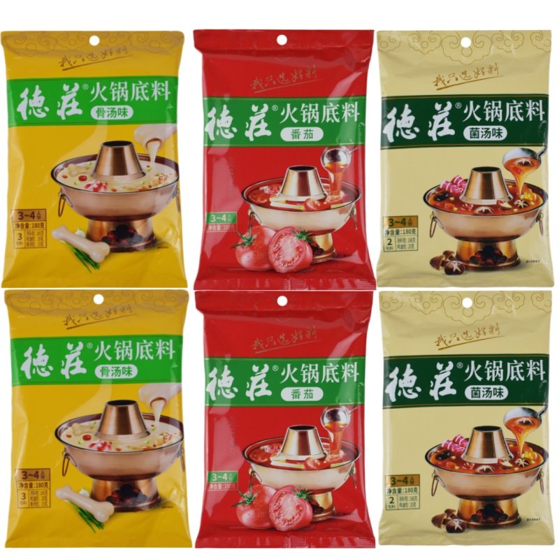 德庄火锅菌汤底料180克3袋蒙氏清汤清淡三鲜不辣涮牛羊肉火锅底料