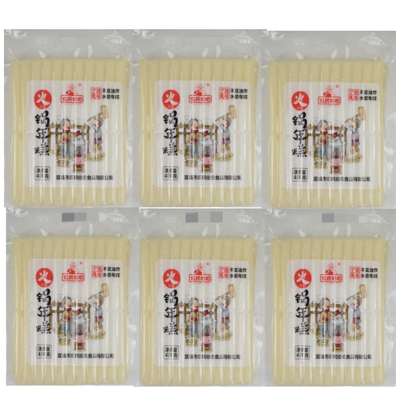 农民伯伯火锅年糕400克切片粘糕